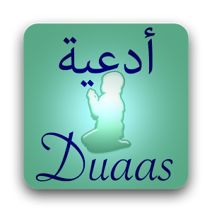 30 Duaas Invocations